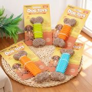 2026新作 ペット おもちゃ 犬用噛む  ゃ  ペットおもちゃ ボーン型おもちゃ TPR