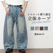 【春の新作】立体裁断ワイドバギーカーブデニムパンツ/MinoriTY