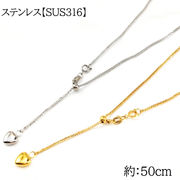 金属アレルギー対応 スライドボール ネックレスチェーン 1本　ステンレス 【SUS316】約50cm 国内発送