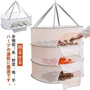 干し網 魚 干物 乾燥 網 万能干しかご ほしかご 干しかご 乾物ネット 干し網 一夜干し