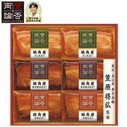 賛否両論 三種の豚角煮ギフト WA-36A【直送品】［送料無料］（※お届けは6月23日～）