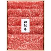 プリマハム 松阪牛 モモしゃぶしゃぶ用 470g MAC-100N【直送品】［送料無料］（※お届けは6月24日～）
