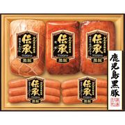 伊藤ハム 伝承鹿児島黒豚ギフト DB-55【直送品】［送料無料］（※お届けは6月23日～）