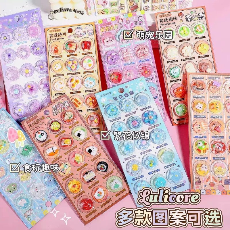 新入荷　3Dカプセルシール　ぷくぷくシール  立体シール　3D　 エポキシステッカー 　デコレーション　
