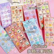 新入荷　3Dカプセルシール　ぷくぷくシール  立体シール　3D　 エポキシステッカー 　デコレーション
