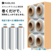ストレッチフィルム 梱包用 幅500mm 長さ300m 6巻入 手巻き 透明 PE素材 PVC不使用
