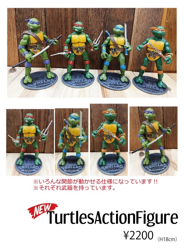 タートルズフィギュア　4種セット タートルズ アクション フィギュア 4種アソート TURTLES TMNT | 卸売