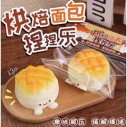 おもちゃ  減圧グッズ　ストレス解消   スクイーズ   かわいい  大人&子供用玩具