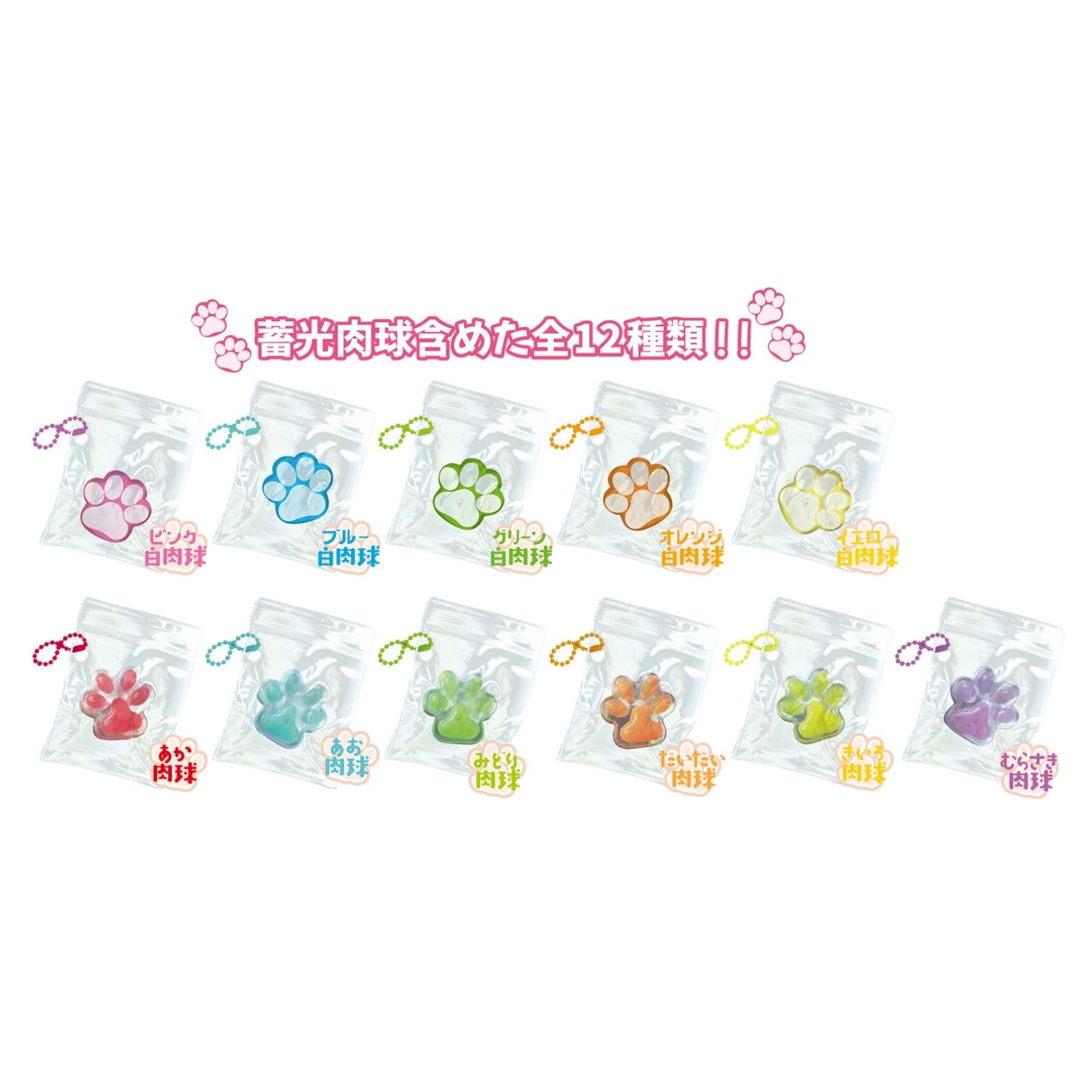 BNQ-01 ぷにぷに肉球 バスボール 肉球 青りんごの香り | 卸売・ 問屋