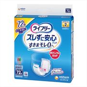 ライフリーズレずに安心紙パンツ専用尿とりパッド２回７２枚