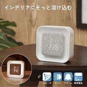 デジタル置時計 ファブリックサーフェス WH