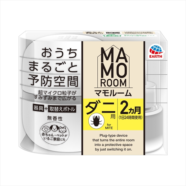 マモルーム　ダニ用　１４４０時間用　器具セット