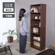 多目的棚180×60 ブラウン