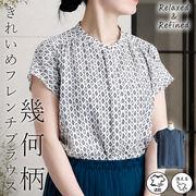 幾何柄フレンチスリーブブラウス フレンチ袖 チュニック ブラウス シャツ ノースリーブ プリント 速乾