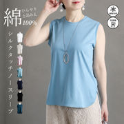 【接触冷感・綿100％】シルクタッチのラウンドネックノースリーブＴシャツ トップス cool クール