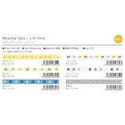 BGM 箔押しマスキングテープ ライフ 6種【2026_9_12発売】