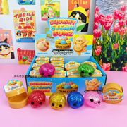 新入荷★大人＆子供用玩具　減圧グッズ　ストレス解消★スクイーズ