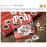 BGM 箔押しフレークシール IPPAI 6種【2026_9_12発売】