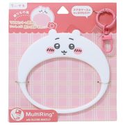 【ホールドリング】ちいかわ マルチリングプラス シリコンブレスレット
