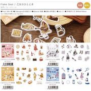 BGM 箔押しフレークシール 乙女のひととき 4種【2025_11_4発売】