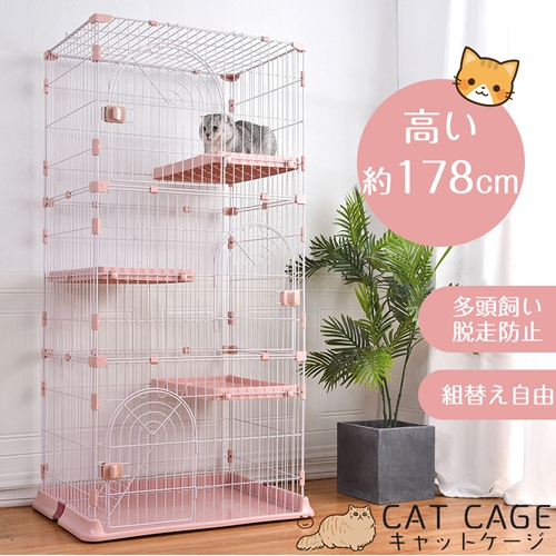 キャットケージ 3段式 おしゃれ 猫 ケージ キャットケージ 3段 猫ゲージ おしゃれ キャット