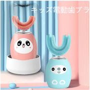 キッズ電動歯ブラシ、U字型子供用、360度クリーニング自動歯ブラシ