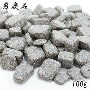 さざれ 100g 男鹿石 研磨あり 日本銘石 秋田県産 寒風石 男鹿半島 天然石 パワーストーン カラーストーン