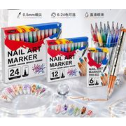 ネイルアートマーカー 0.5mm 針細ペン先 爪ライン描き・落書き インスタネイル手描き専用ペン