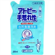 エルミー　アトピー手荒れ性用　台所洗剤　詰替え　２５０ｍｌ 【コーセー】 【食器用洗剤・自然派】