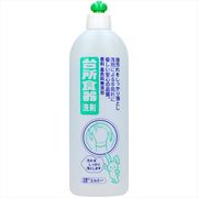 エルミー　台所食器洗剤