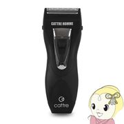 メンズシェーバー カトレ 充電交流式 2枚刃シェーバー ブラック CTS-210