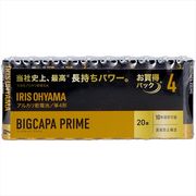 アルカリ乾電池　ＢＩＧＣＡＰＡ　ＰＲＩＭＥ　単４形　２０本パック　ＬＲ０３ＢＰ／２０Ｐ