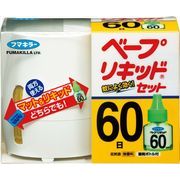 ベープリキッド　60日セット