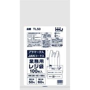 レジ袋５０号乳白ＪＡＮプラマーク入１００枚　ＴＬ５０
