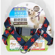 [アース・ペット ターキー] ダイスキ クロスプラス軽胴輪 L 青