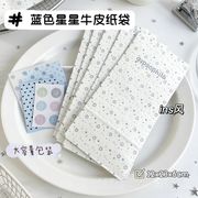包装資材★生活雑貨★日用品★包装袋★可愛い紙袋　1枚