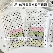 包装資材★生活雑貨★日用品★包装袋★可愛い袋　1枚