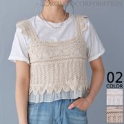【2026新作商品♪】かぎ編みレースフリルキャミソール