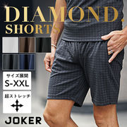 【ふくれダイヤ柄ショーツ】メンズ レディース ハーフパンツ モード 夏服 新作 2026 即日出荷