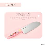 こども安全包丁シートまな板セット　プリンセス