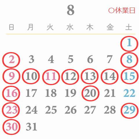 https://img02.netsea.jp/ex14/20260721/7/22958377_7.jpg