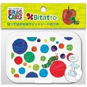 ビリーブ Bitatto ビタット はらぺこあおむし あおむしと水玉(大)