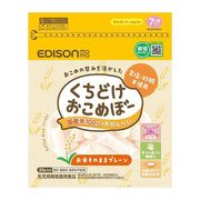 ビリーブ EDISONmama くちどけおこめぼー プレーン25g