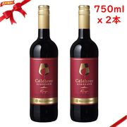 メルシャン ワインズ セレブレ ボルドー ルージュ 750ml x 2本セット