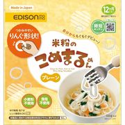 ビリーブ EDISONmama 米粉のこめまるめん プレーン