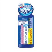 ヒアロチャージ　薬用　ホワイト　ミルキィローション