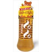 オカモトペペハニー