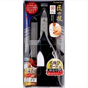 ステンレス製ニッパーつめきり＆ツメヤスリセット