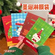 包装資材】 可愛い紙袋　紙袋