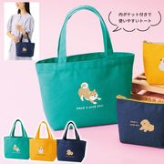 ドッグ・デイ★おでかけバッグ